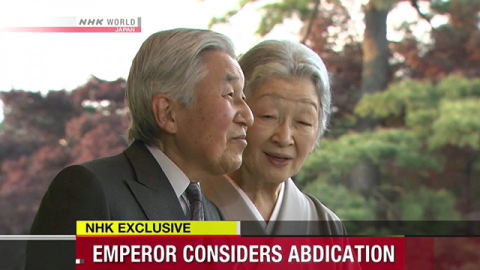 Nhật Hoàng Akihito sẽ thoái vị trong tương lai gần